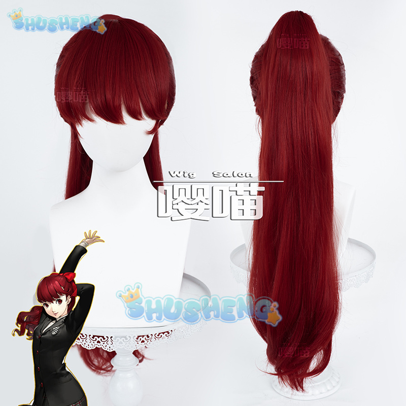 Anime Cosplay For Halloween - Anime P5 Persona Kasumi Yoshizawa Cosplay