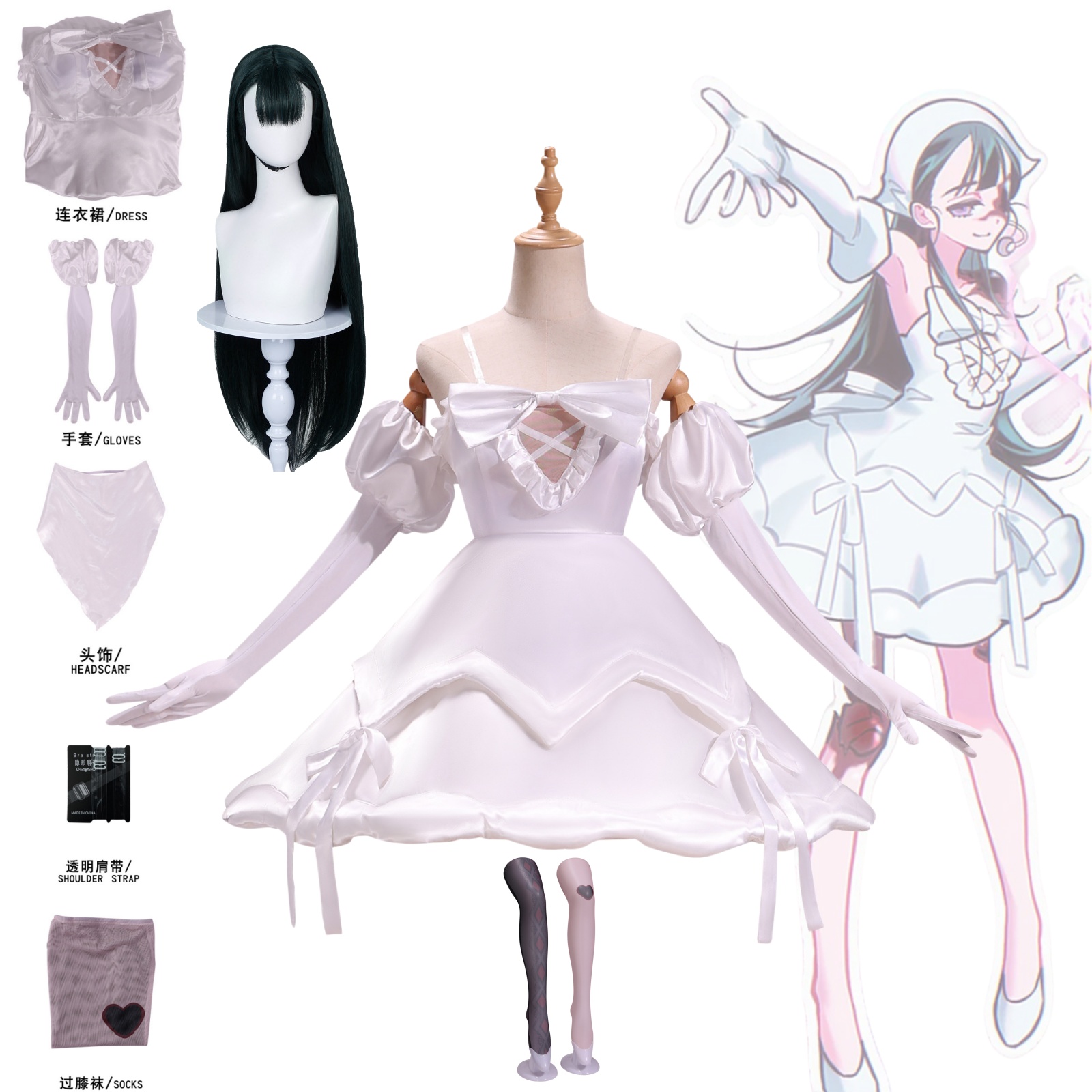 Anime Zombie Cosplay - Anime Alien Stage ALNST Sua Cosplay