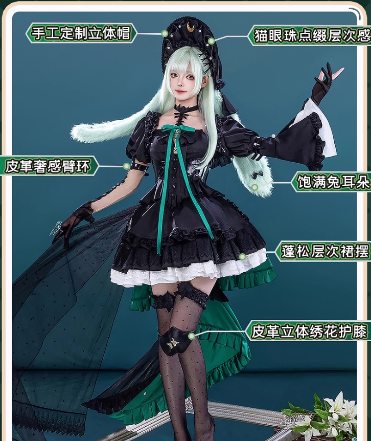Anime Cosplay Lolita - Arknights linkage BanG Dream! Wakaba Mutsumi