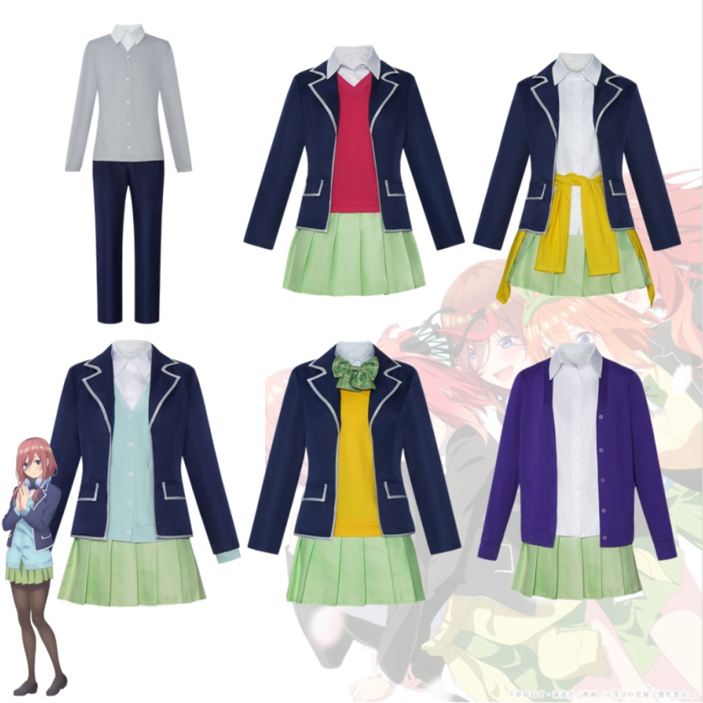 Anime Cosplay Miku - The Quintessential Quintuplets Ichika Nino Miku