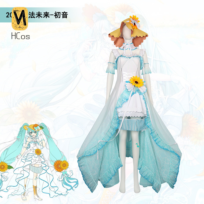 Anime Cosplay Miku - Handmade Cos Outfit: Project SEKAI Miku