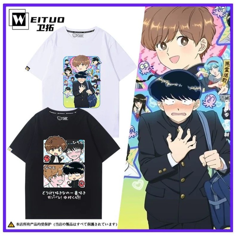 Anime Cosplay Clothes - Go for It, Nakamura! Nakamura Okuto