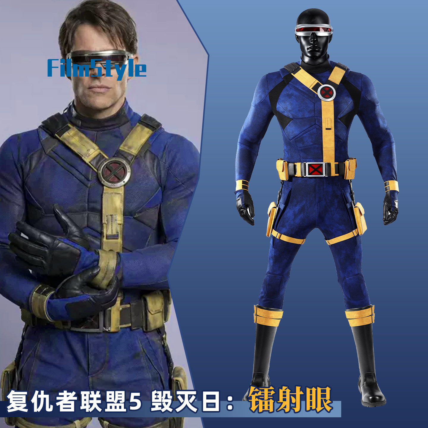 Anime Cosplay Clothes - Scott Summers Cyclops Cosplay Costume Uniform