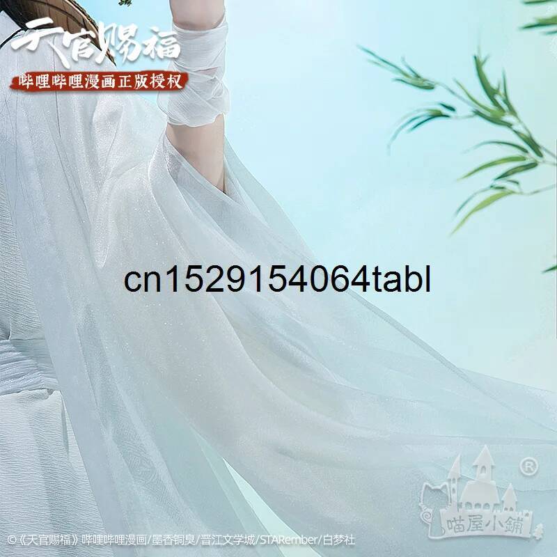 Tian Lian Cosplay Xie Costume  - Anime Cosplay For Halloween ulasan dan harga