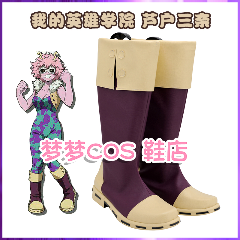 Anime My Hero Academia Ashido  - Anime Cosplay Website ulasan dan harga