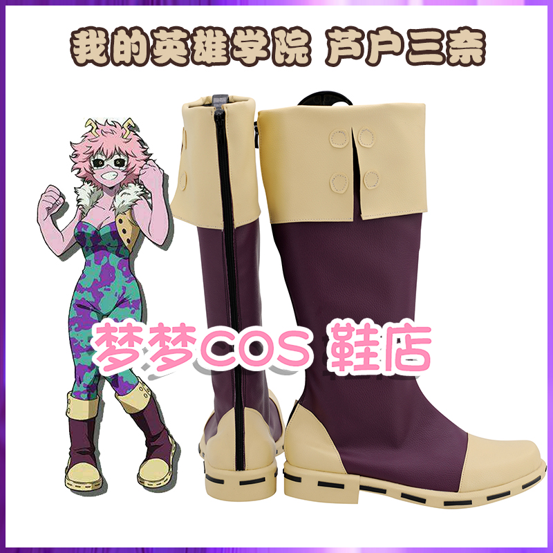 Anime My Hero Academia Ashido  - Anime Cosplay Website ulasan dan harga