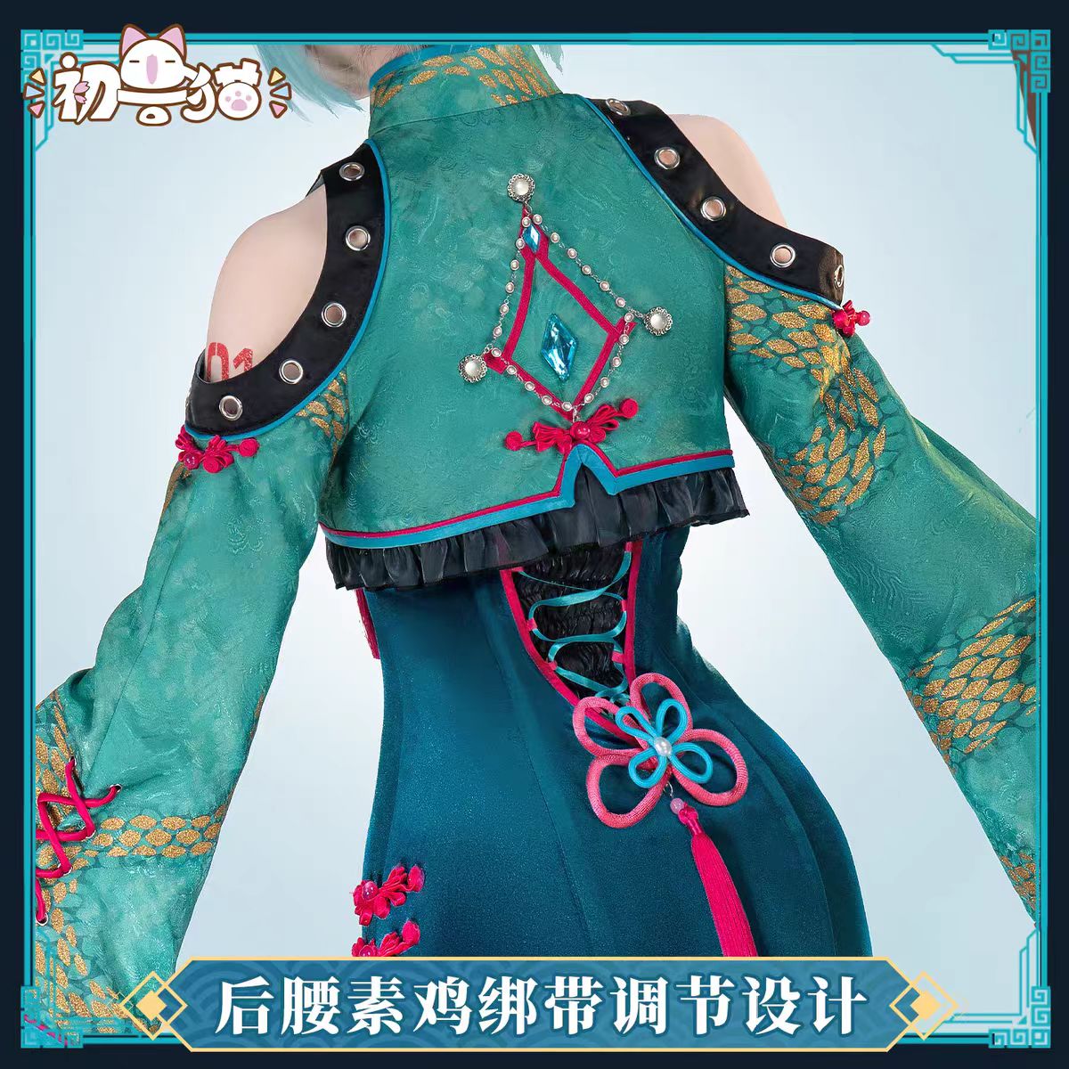 Miku Cosplay Costume Snake The - Anime Cosplay Miku ulasan dan harga