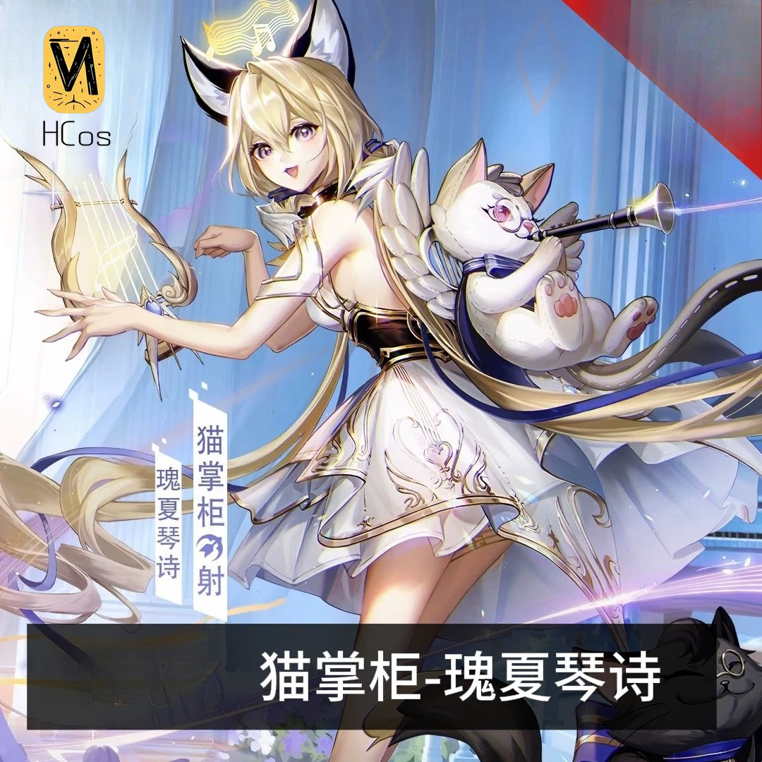 Handmade Cos Outfit: Onmyoji A - Anime Cosplay Cat ulasan dan harga