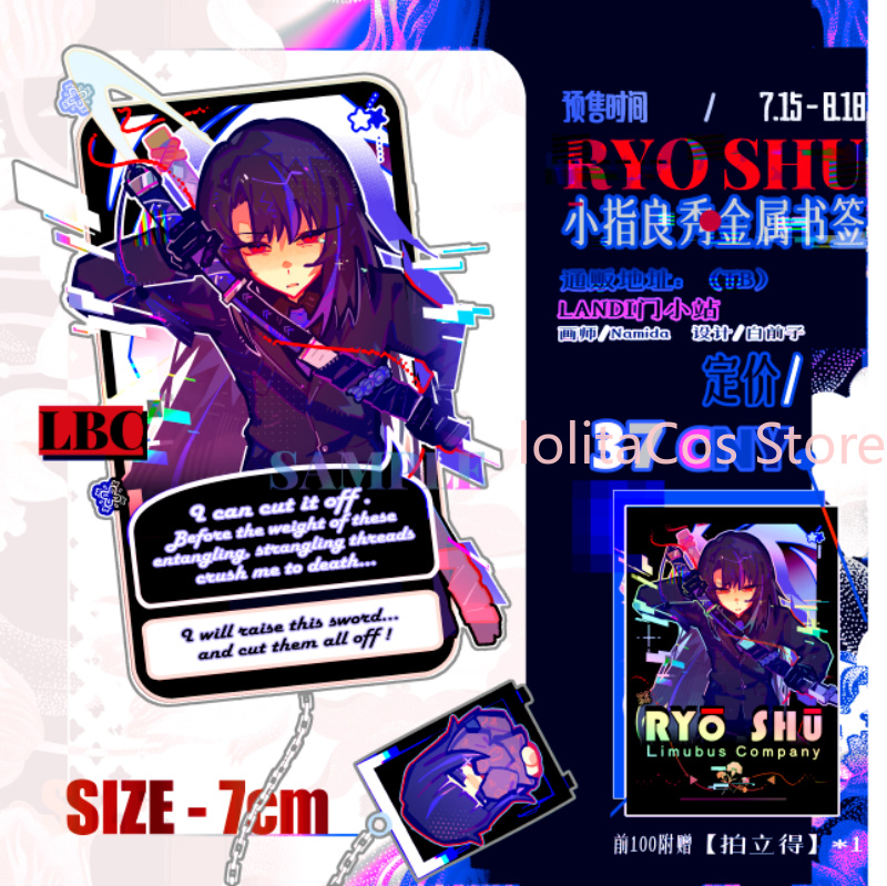 Limbus Company Ryoshu Ryōshū M - Costume Anime Cosplay ulasan dan harga