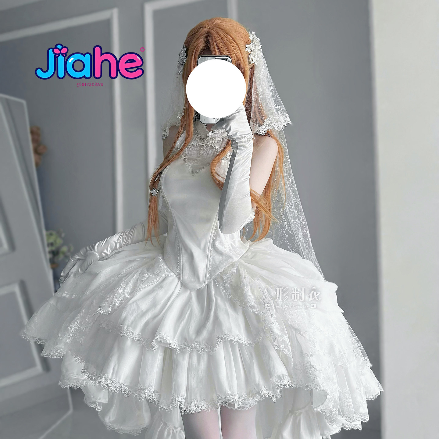 Yuuki Asuna Sword Art Online C - Anime Cosplay For Halloween ulasan dan harga