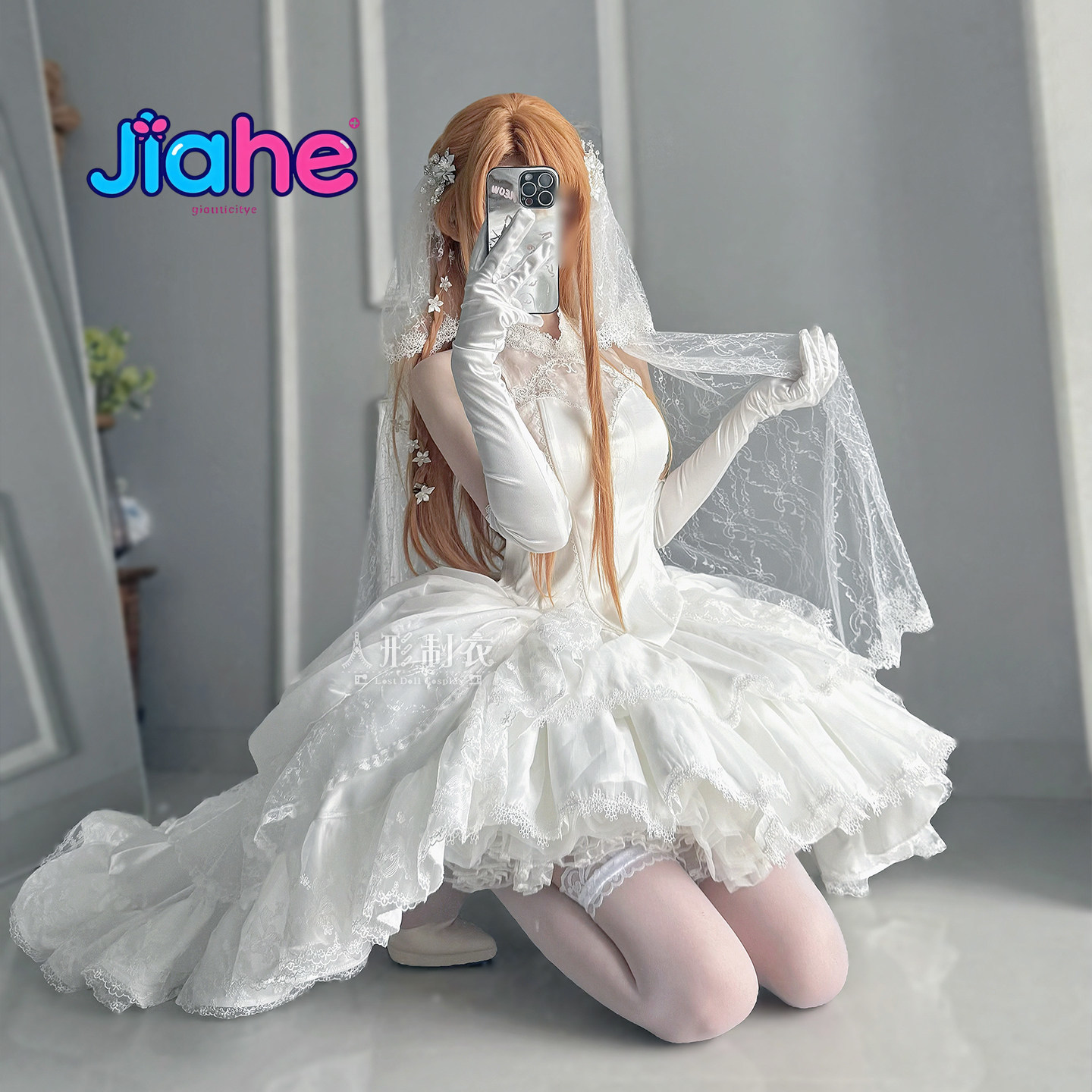 Yuuki Asuna Sword Art Online C - Anime Cosplay For Halloween ulasan dan harga
