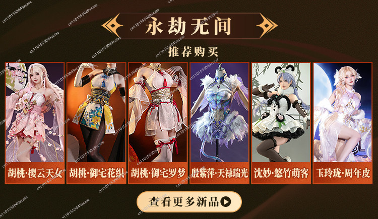 Naraka: Bladepoint cos take wa - Costume Anime Cosplay ulasan dan harga