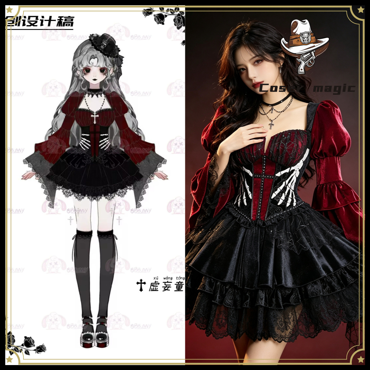 Original Illusory Fairy Tale G - Anime Cosplay For Girls ulasan dan harga