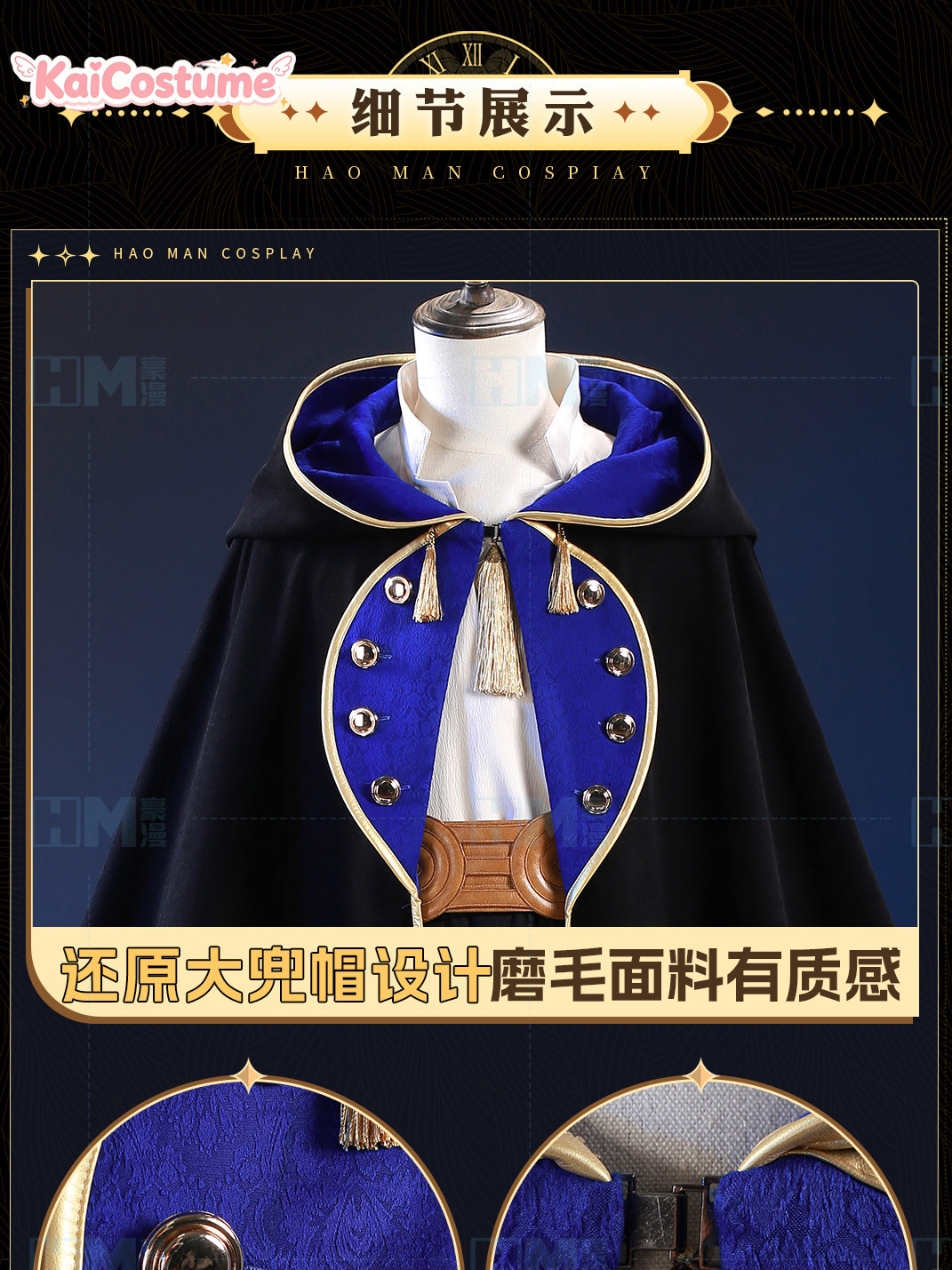 Witch Hat Atelier Olruggio Cos - Quality Anime Cosplay ulasan dan harga