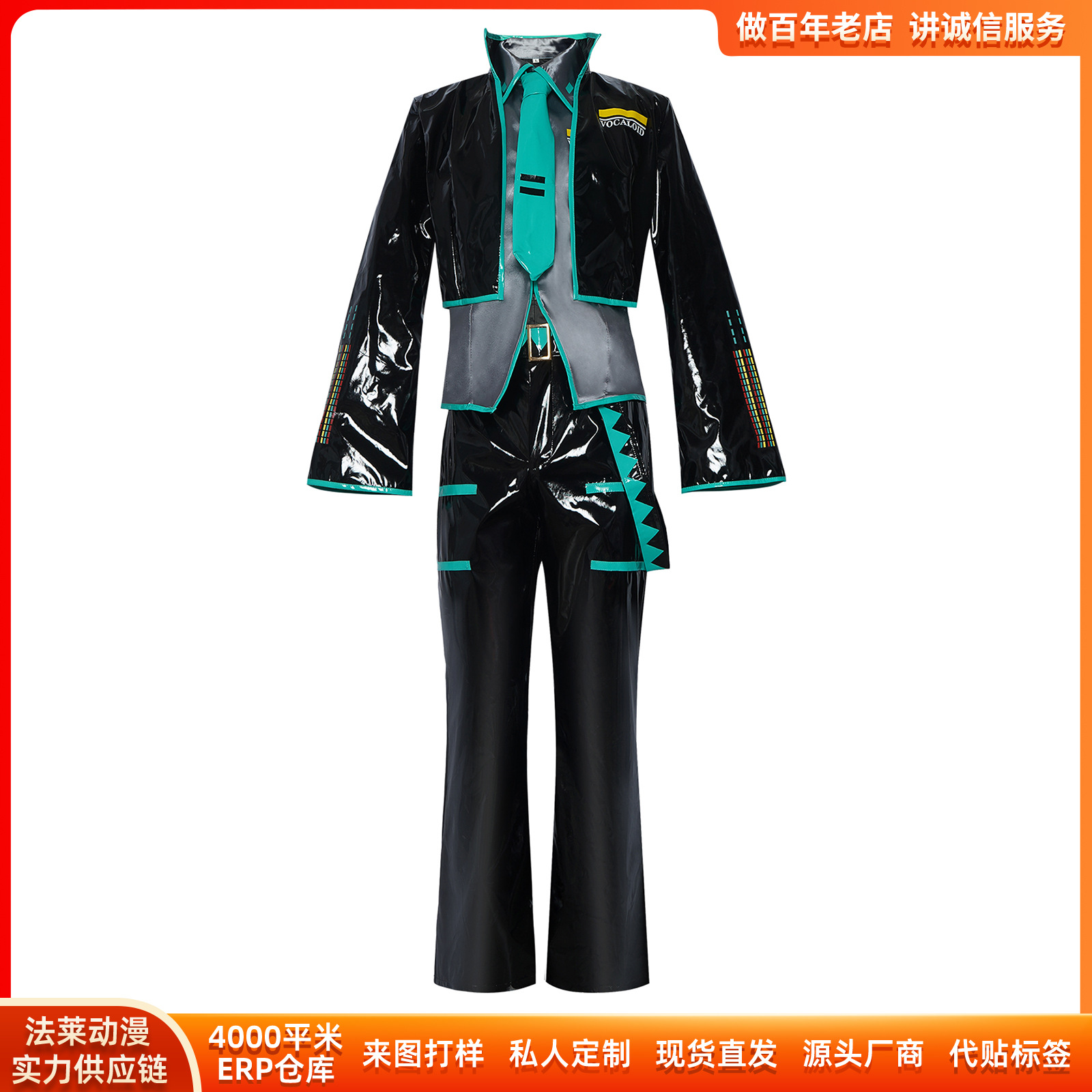 Vocaloid Male Miku Cosplay Cos - Anime Cosplay Miku ulasan dan harga