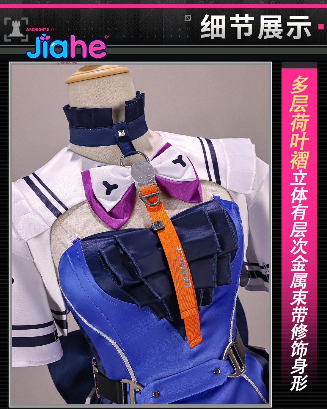 Liino Arknights: Endfiel  Cosp - Anime Cosplay Lolita ulasan dan harga