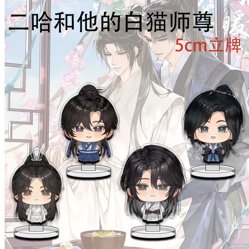 Erha and his White Cat Master  - Anime Cosplay Cat ulasan dan harga