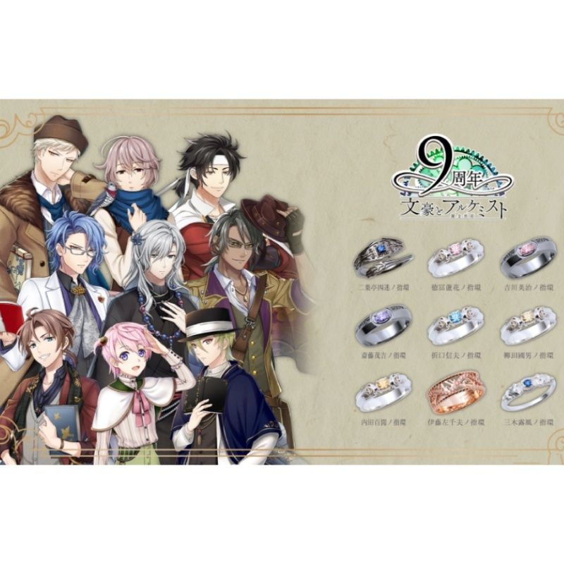 Anime ‌Bungo to Alchemist  Cos - Anime Cosplay Couple ulasan dan harga