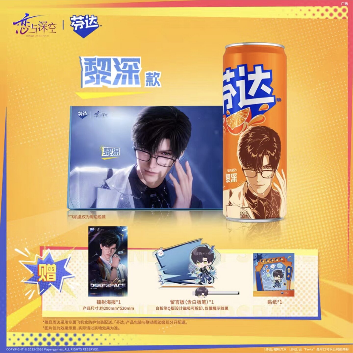 genuine Love and Deepspace Raf - Costume Anime Cosplay ulasan dan harga