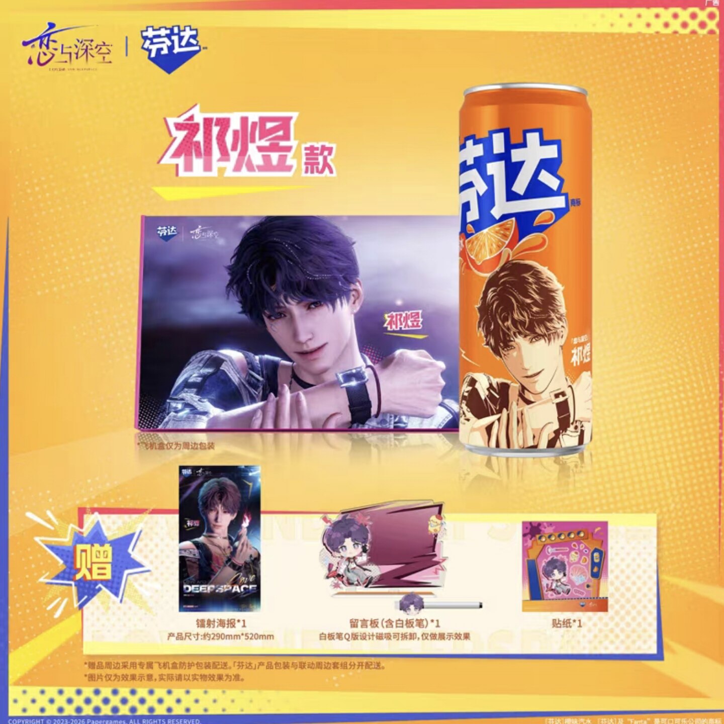 genuine Love and Deepspace Raf - Costume Anime Cosplay ulasan dan harga