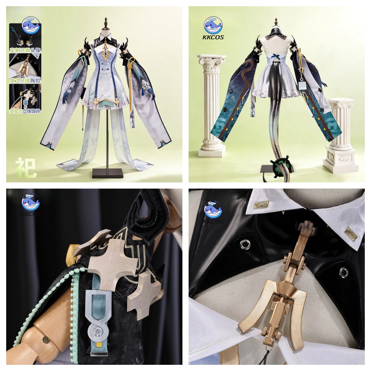 KKCos Arknights: Endfield Si‌  - Cosplay Anime Shoes ulasan dan harga