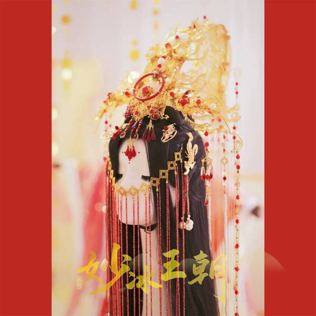 The Heavenly Officials Crown B - Anime Cosplay For Halloween ulasan dan harga