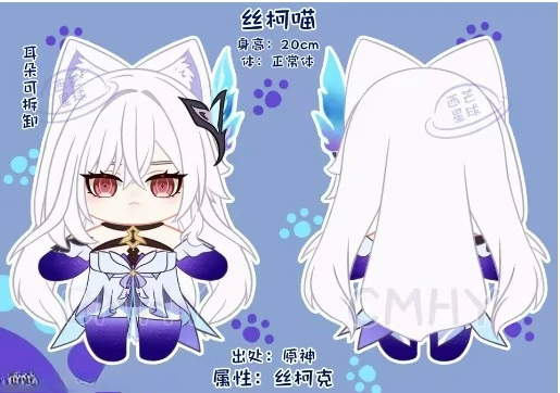 Game Genshin Impact Skirk Cat  - Anime Cosplay Clothes ulasan dan harga