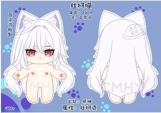 Game Genshin Impact Skirk Cat  - Anime Cosplay Clothes ulasan dan harga