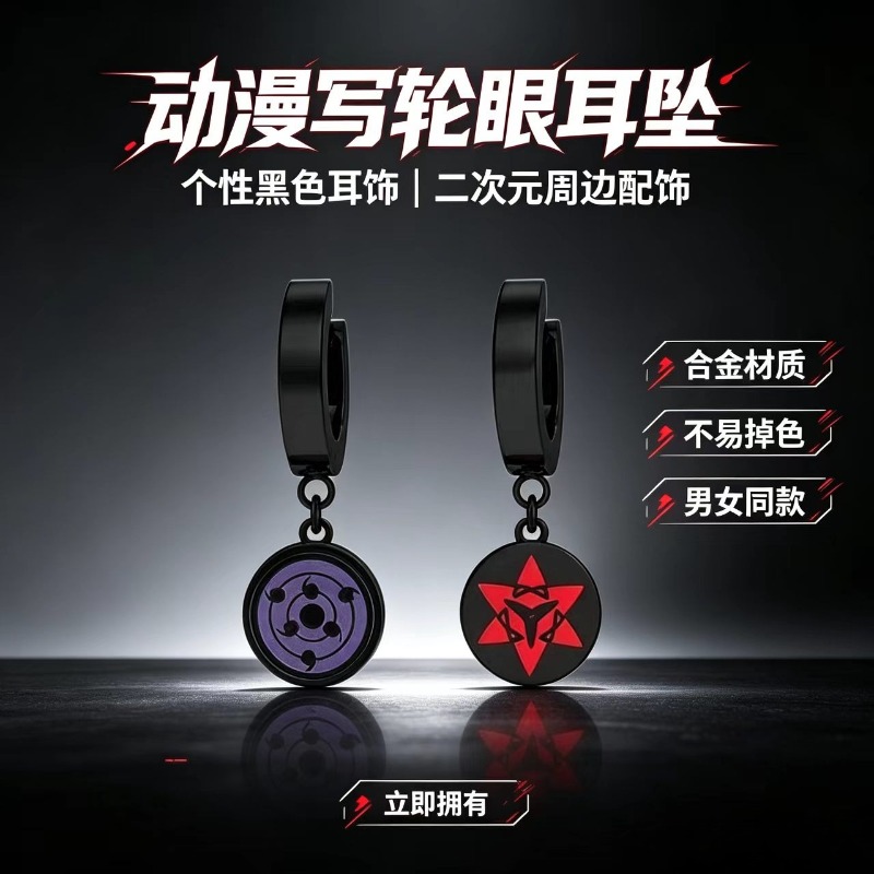 New NARUTO Uzumaki Naruto Anim - Anime Cosplay Naruto ulasan dan harga