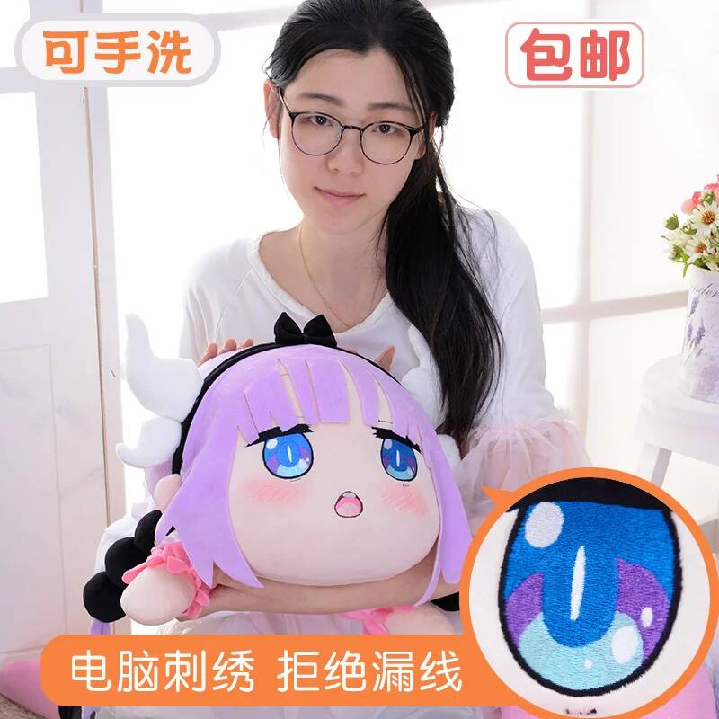 Cosplay Miss Maid Kobayashi's  - Anime Cosplay For Girls ulasan dan harga