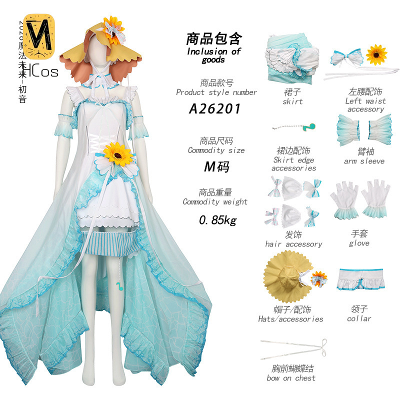 Handmade Cos Outfit: Project S - Anime Cosplay Miku ulasan dan harga