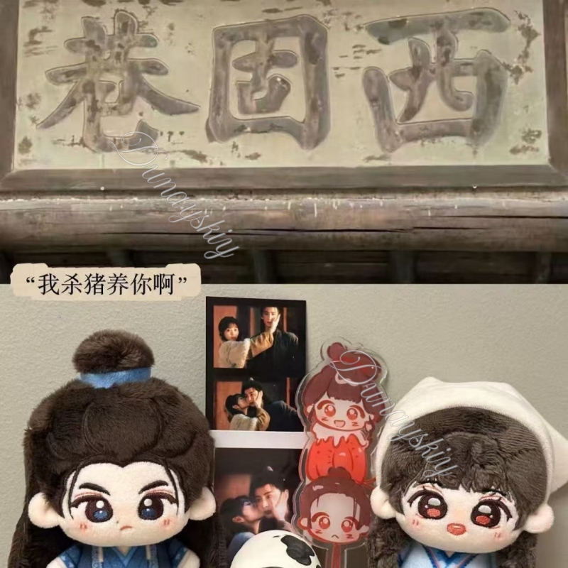 Pursuit Of Jade Zhu Yu Drama F - Anime Cosplay Couple ulasan dan harga