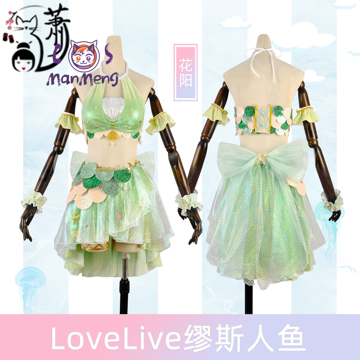 Anime LoveLive!  Hanayo Koizum - Anime Cosplay Bikini ulasan dan harga