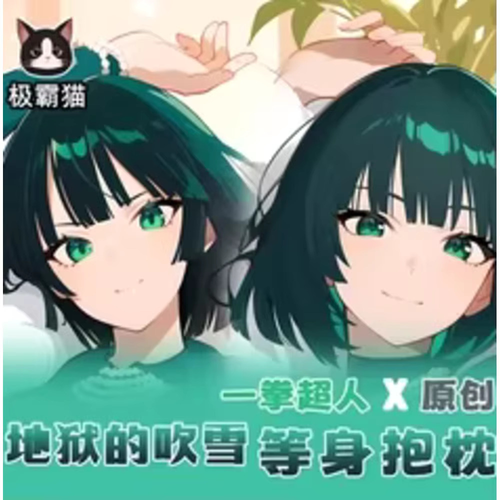 ONE PUNCH-MAN Fubuki Anime Sex - Anime Cosplay One Punch Man ulasan dan harga
