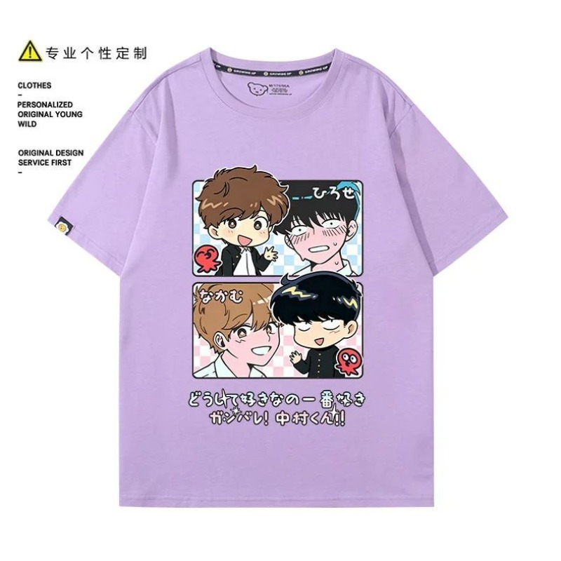 Go for It, Nakamura! Nakamura  - Anime Cosplay Clothes ulasan dan harga