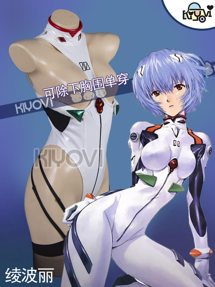 Ayanami Rei Woman PU Jumpsuits - Anime Cosplay Bikini ulasan dan harga