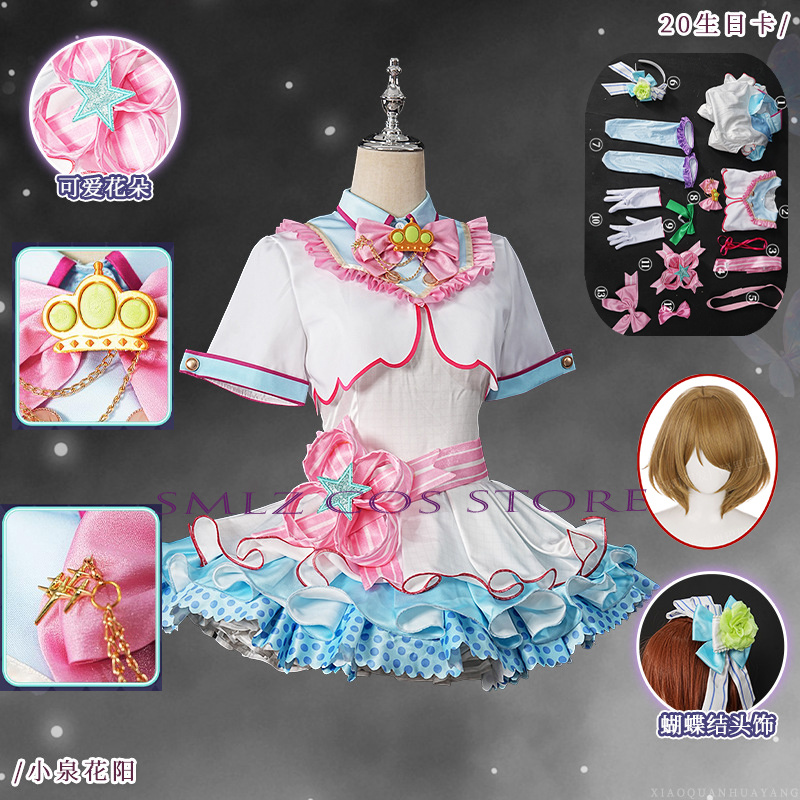 20th Birthday Hanayo Koizumi C - Anime Cosplay Lolita ulasan dan harga