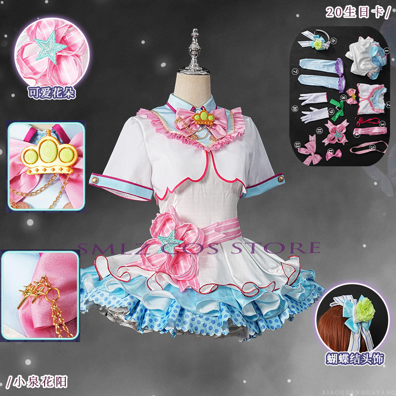 20th Birthday Hanayo Koizumi C - Anime Cosplay Lolita ulasan dan harga