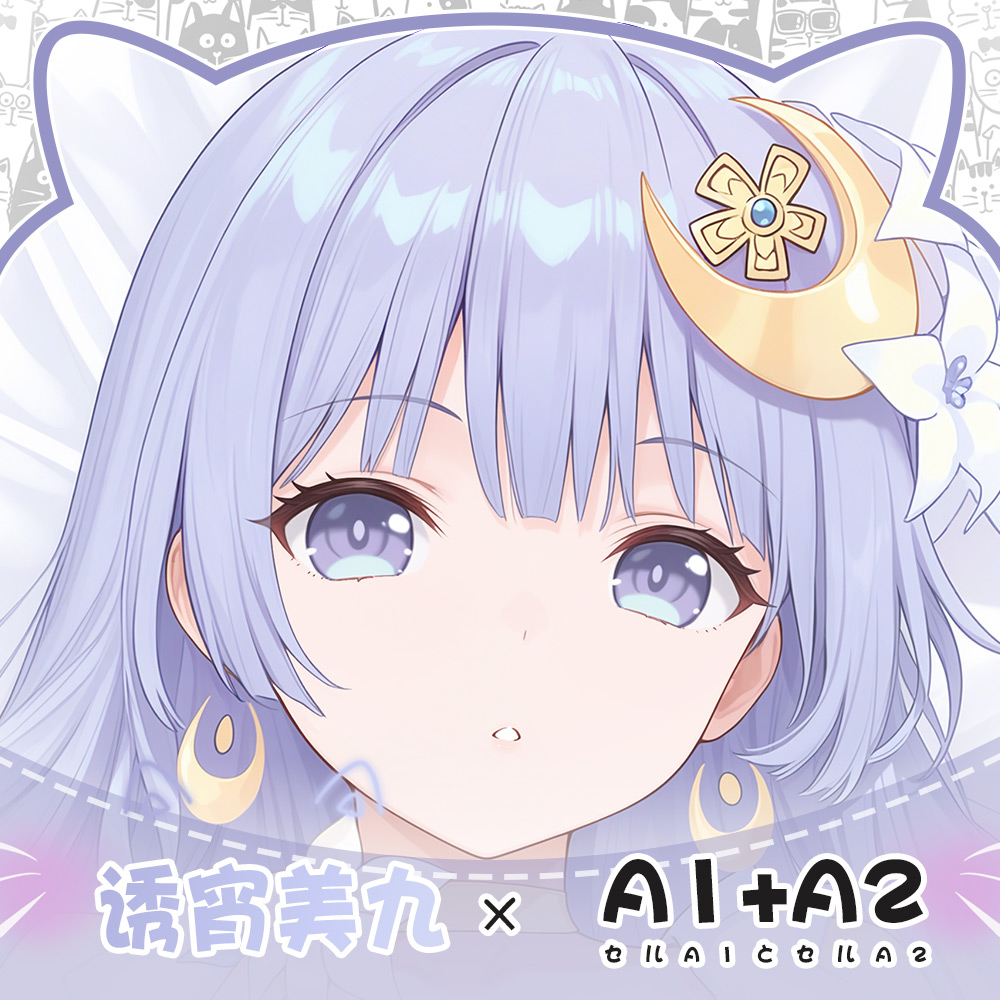 Anime Peripheral DATE A LIVE I - Anime Cosplay Miku ulasan dan harga