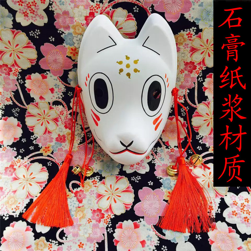 Full Face Japanese Anime The L - Anime Cosplay Website ulasan dan harga