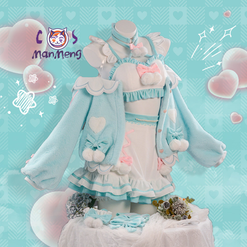 Miku Cosplay Costume Game Cosp - Anime Cosplay Miku ulasan dan harga