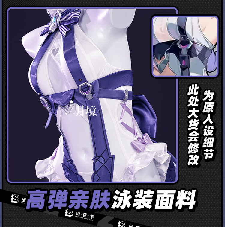 2026 Swimsuit Headwear Skin Ou - Anime Cosplay For Girls ulasan dan harga